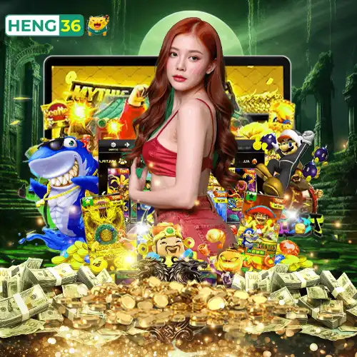 สล็อต-heng36