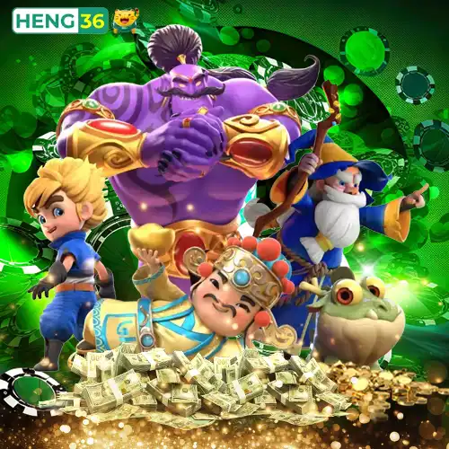 heng36-เว็บสล็อต